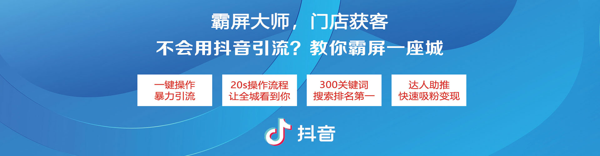 金塔百度竞价代理